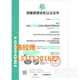 北京信息技术咨询服务 驱动企业数字化转型的关键力量