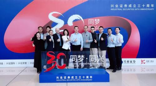 兴业证券创新项目入围Gartner 2021年金融服务创新奖评选决赛