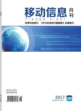 移动信息技术服务 驱动未来数字生活的引擎